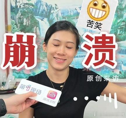 鸡煲公主爆火前后反差虽然是给家里打工，但是谁想这种“牛马式”的工作呢短短几天，肉