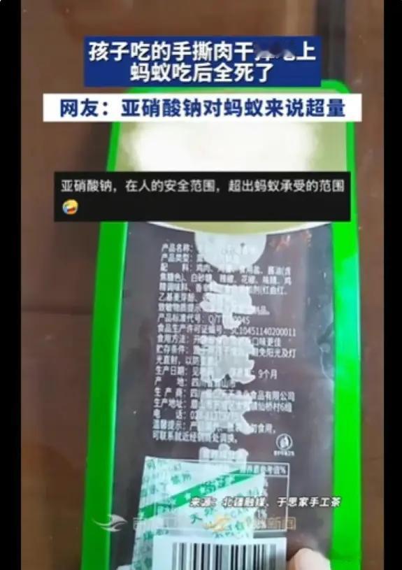 5月20日，海南一则真实画面在全网刷屏，看得无数家长心里发慌。当地一名小孩在家吃