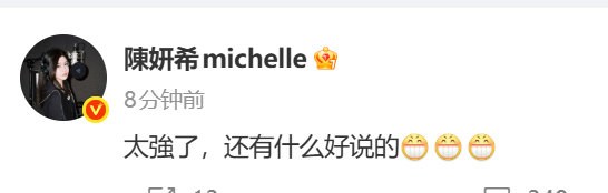 陈妍希说梅西强到没什么好说的 同意！！娱乐