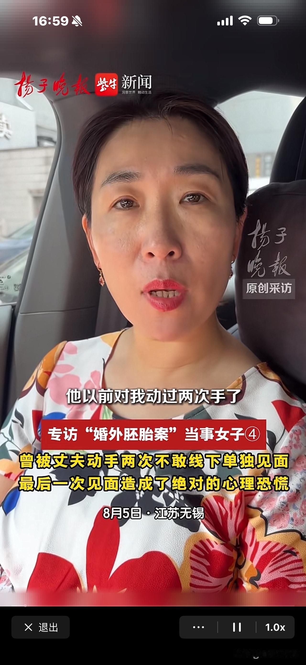 朱女士说：我拉黑丈夫，不敢和他见面，
因为他对我动过两次手了，
现在我非常害怕见