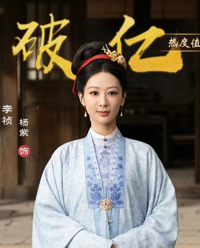 家业收视率如果看完前4集还觉得不好看的，你可能不太适合看长剧… 