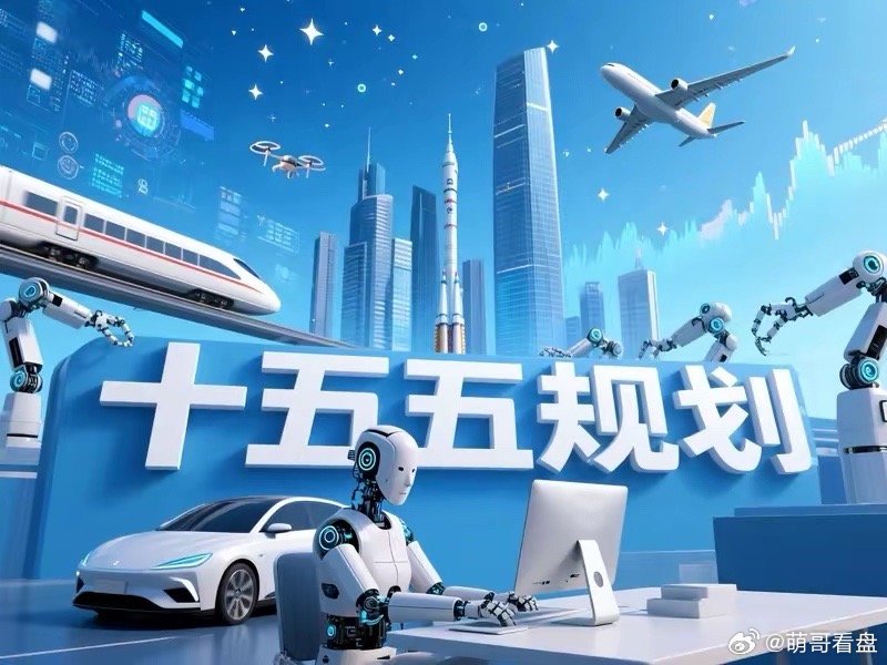 调整不改慢牛趋势，2026三条投资主线不变：周一，A股低开之后顺势杀跌，个股涨跌