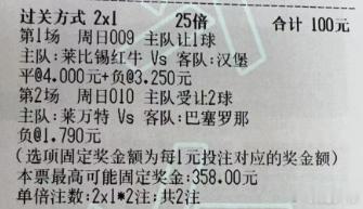 [星星]【西姐足球作业】今日实弹参考：西姐参考原文：更多精彩内容：粉丝群获取 ​