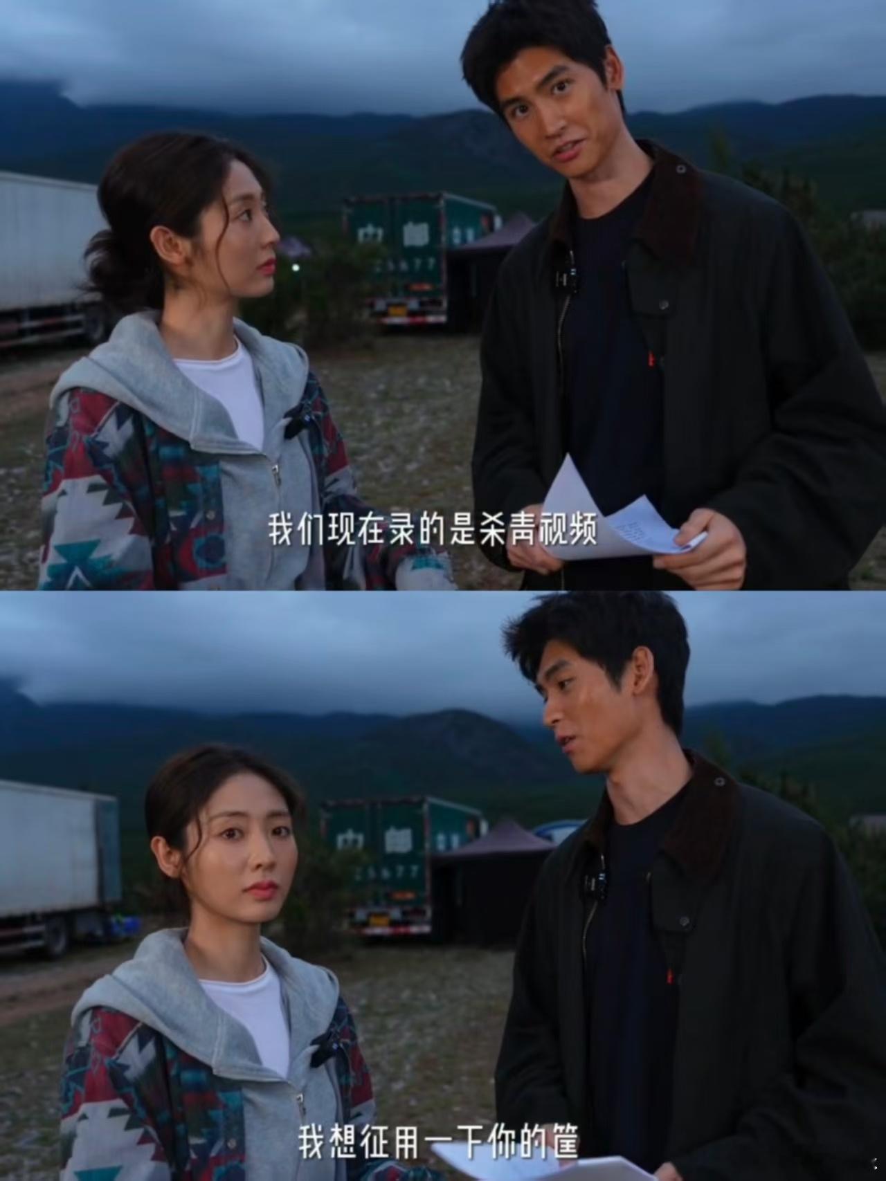 邢菲黄俊捷新剧杀青邢菲黄俊捷我乐个神落村杀青邢菲黄俊捷这部终于拍完了，光看路透就
