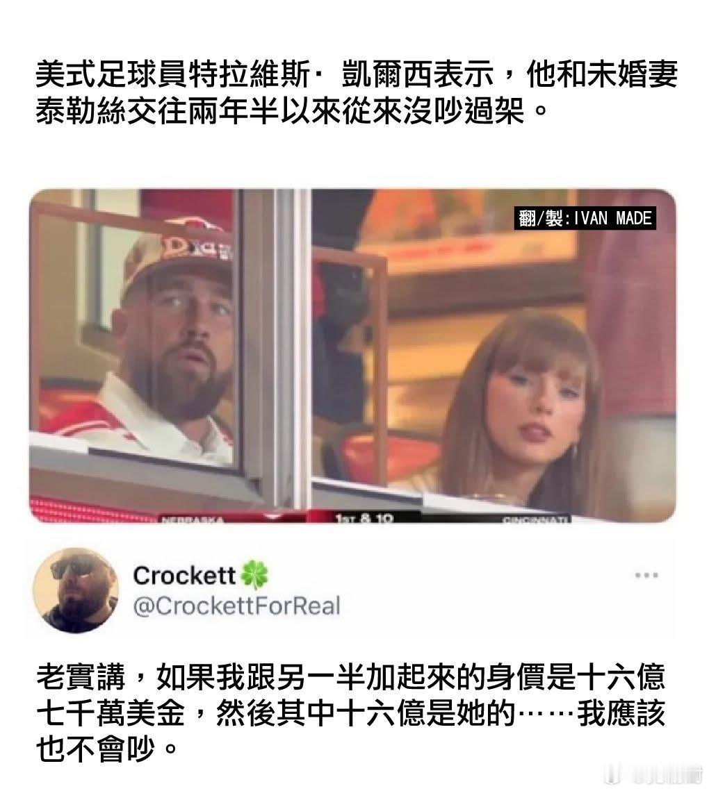 有道理热点解读