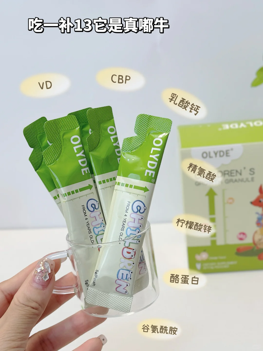 ✅给孩子成长加分，这个选择我选对了！💪🏻