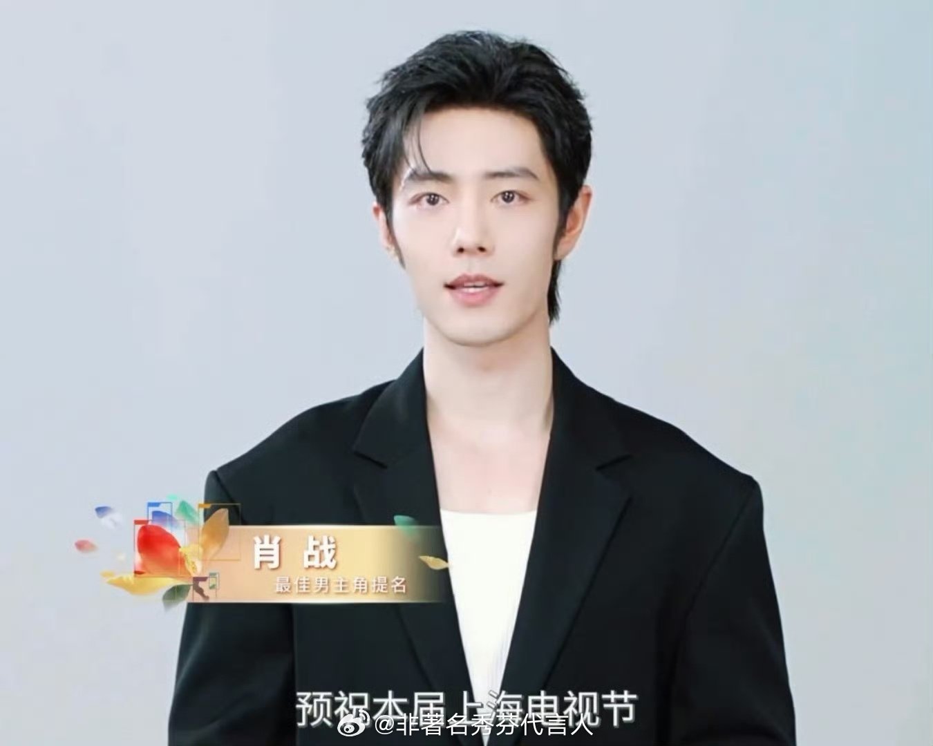 肖战白玉兰VCR完全是帅到让人眼前一亮的程度。 