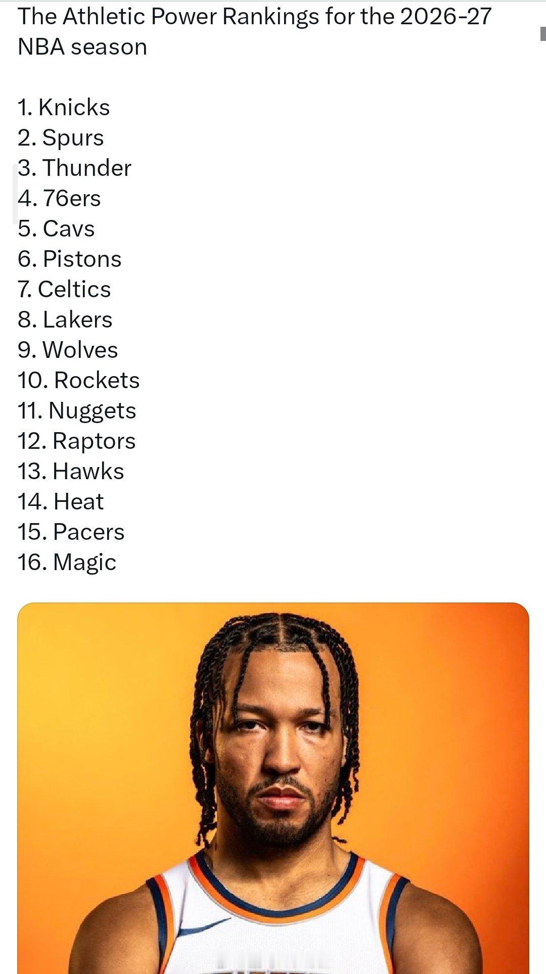 TA预测的新赛季球队实力榜热火第14，凯尔特人为啥还这么强nba