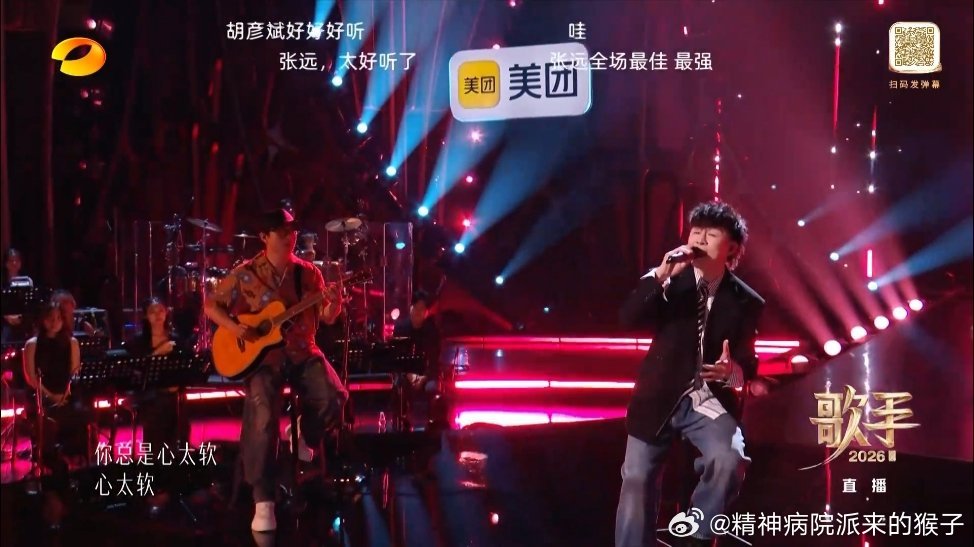 歌手直播胡彦斌这首编曲是真的好听