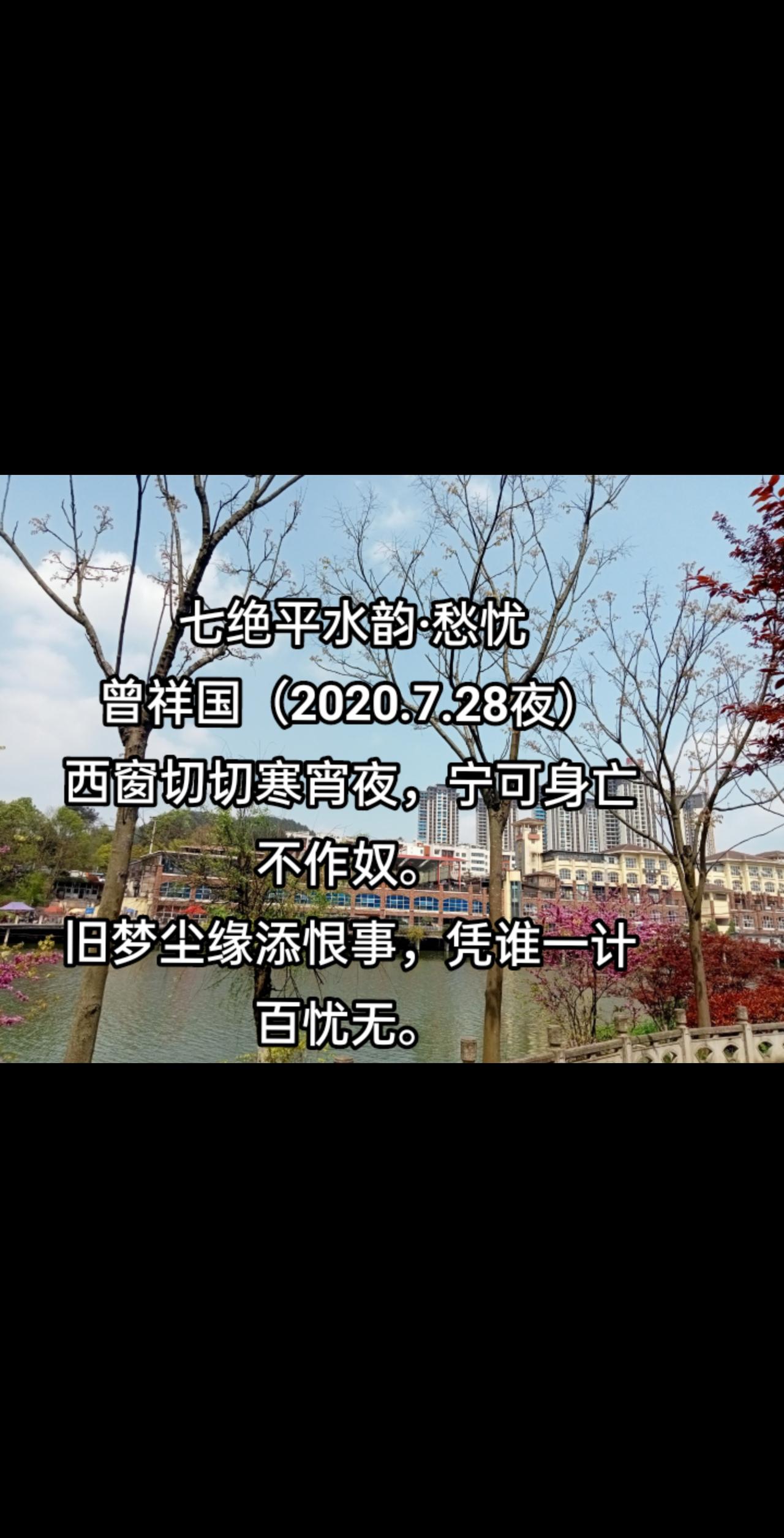 愁忧