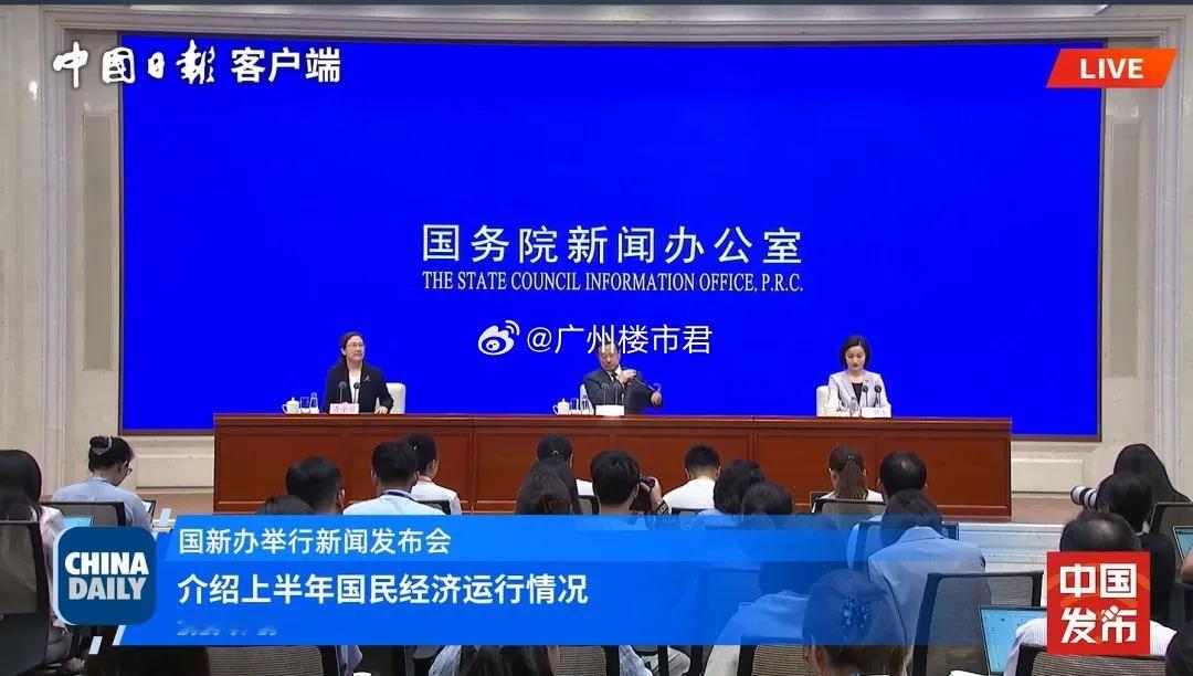 刚刚！8 月 LPR 出炉，房贷利率又没动！8 月 LPR 最新报价正式落地，5