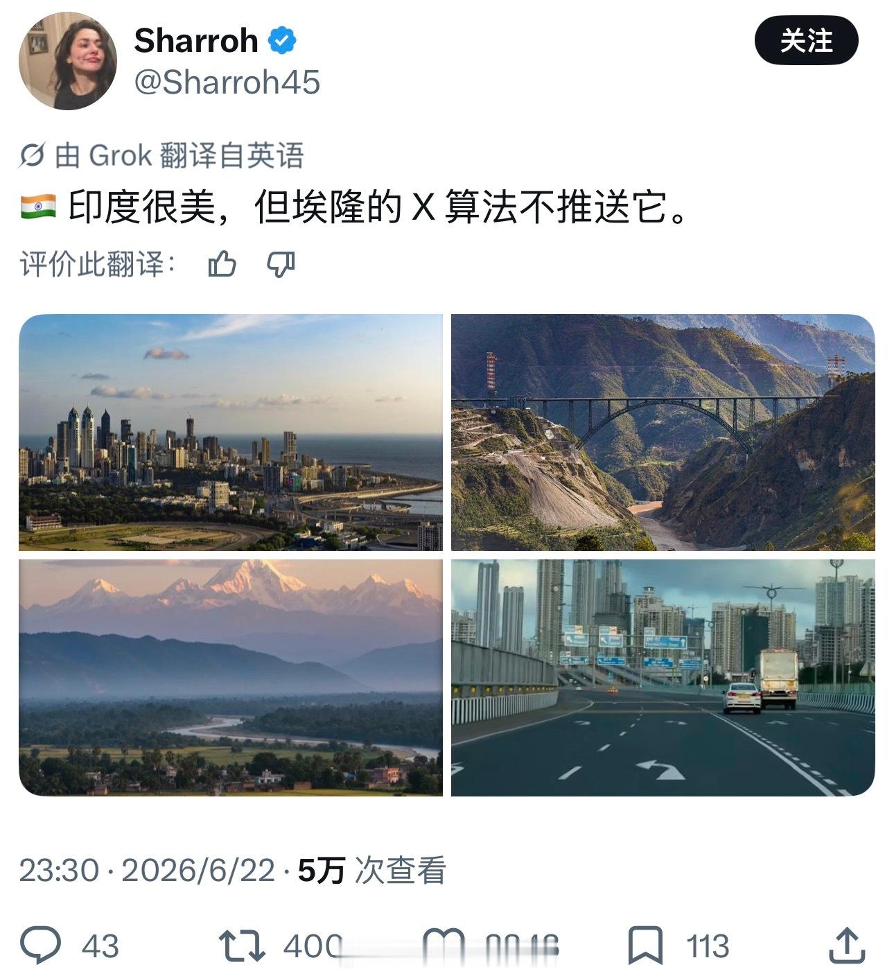 是啊是啊，印度真美丽，印度人千万别离开印度海外新鲜事热点现场