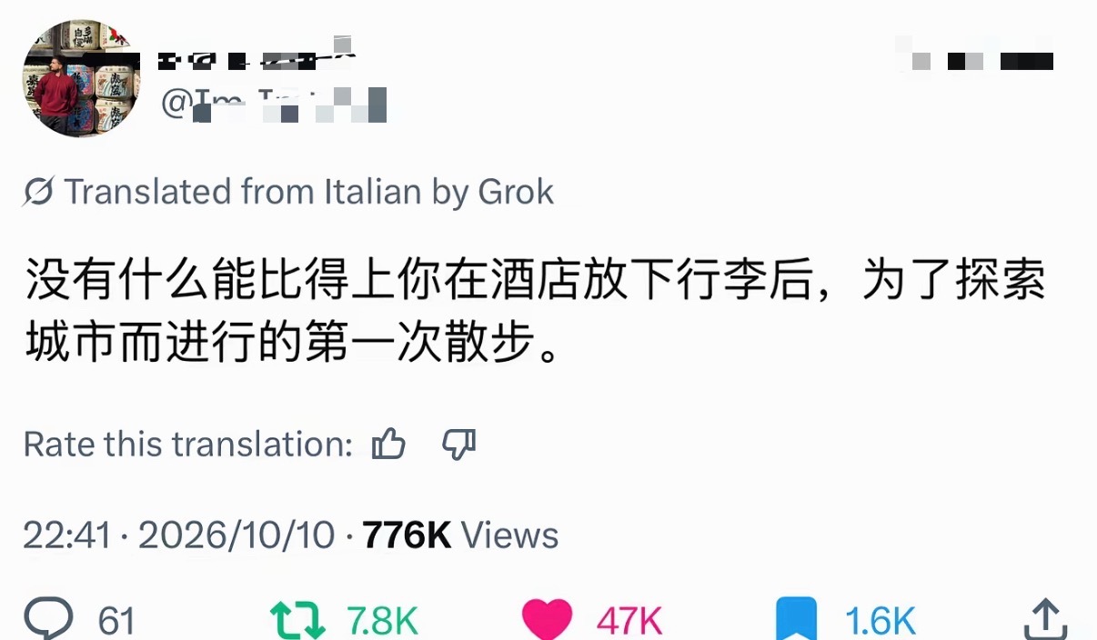 没有什么能比得上你在酒店放下行李后，为了探索城市而进行的第一次散步。 ​​​