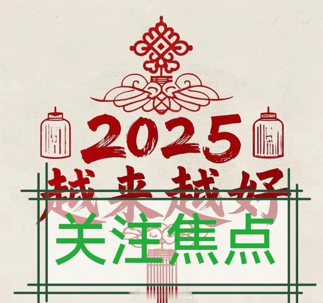 以下是2025年一季度AI眼镜相关业务业绩最优公司梳理：• 第一名：从业绩增长数