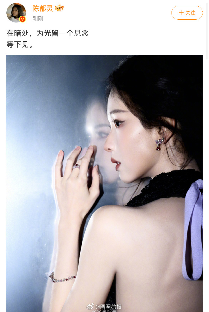 陈都灵裸全背 太绝了！陈都灵裸全背太出圈，流畅利落的线条，没有一丝多余，堪称女娲