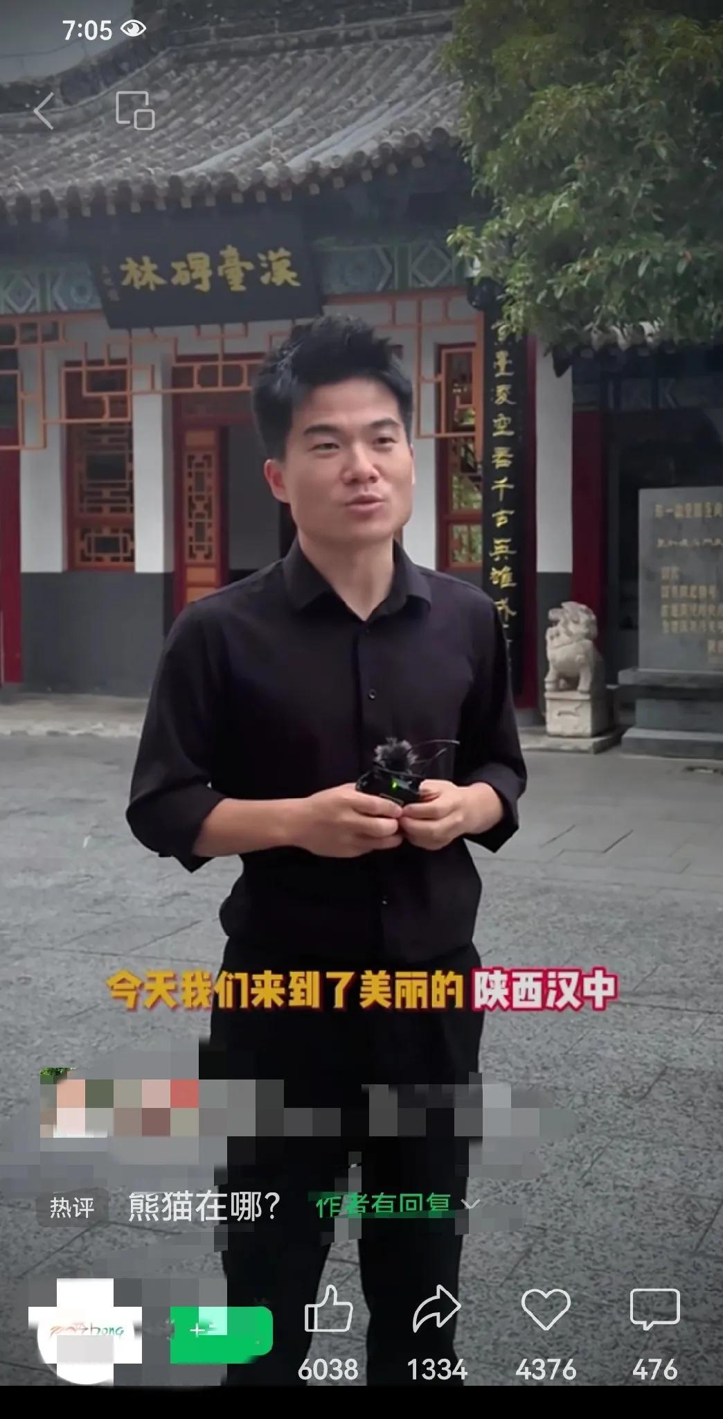 董宇辉陕西行，第一站来汉中了。
关于这事，大家有两点意外：
其一、大家都很喜欢董