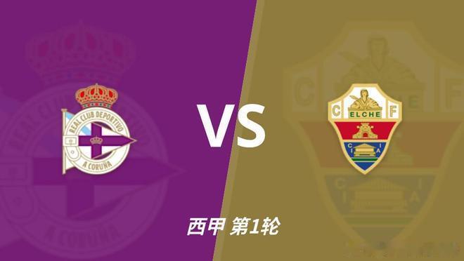 🚨西甲神剧本！超级拉科时隔8年杀回，奥巴梅扬首秀引爆全场！⚽️🔥太刺激了！凌