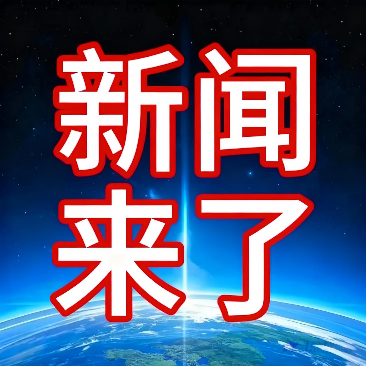 万万没想到
荷兰接管安世半导体后，东方大国迅速反制，仅用3天便禁止安世从东方大国