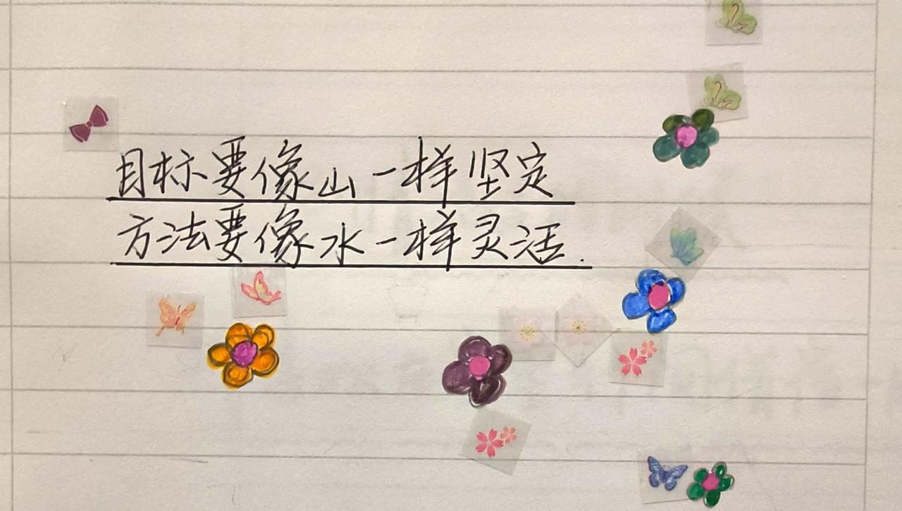 被文字戳中瞬间 治愈系文字分享 软萌治愈感拉满 生活感悟分享 日常手写记录
