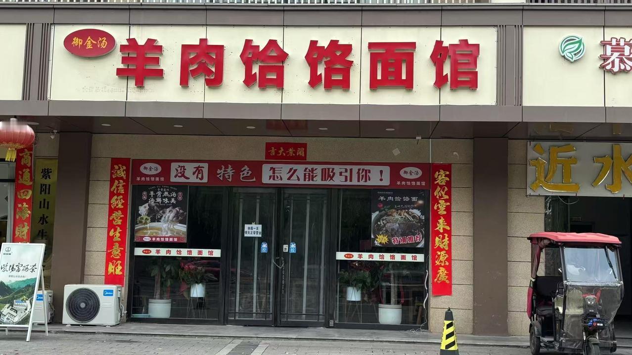 😤真的要替我一个房东朋友愁死了！这么好的铺子空了快半个月，他天天跟我吐槽 “现