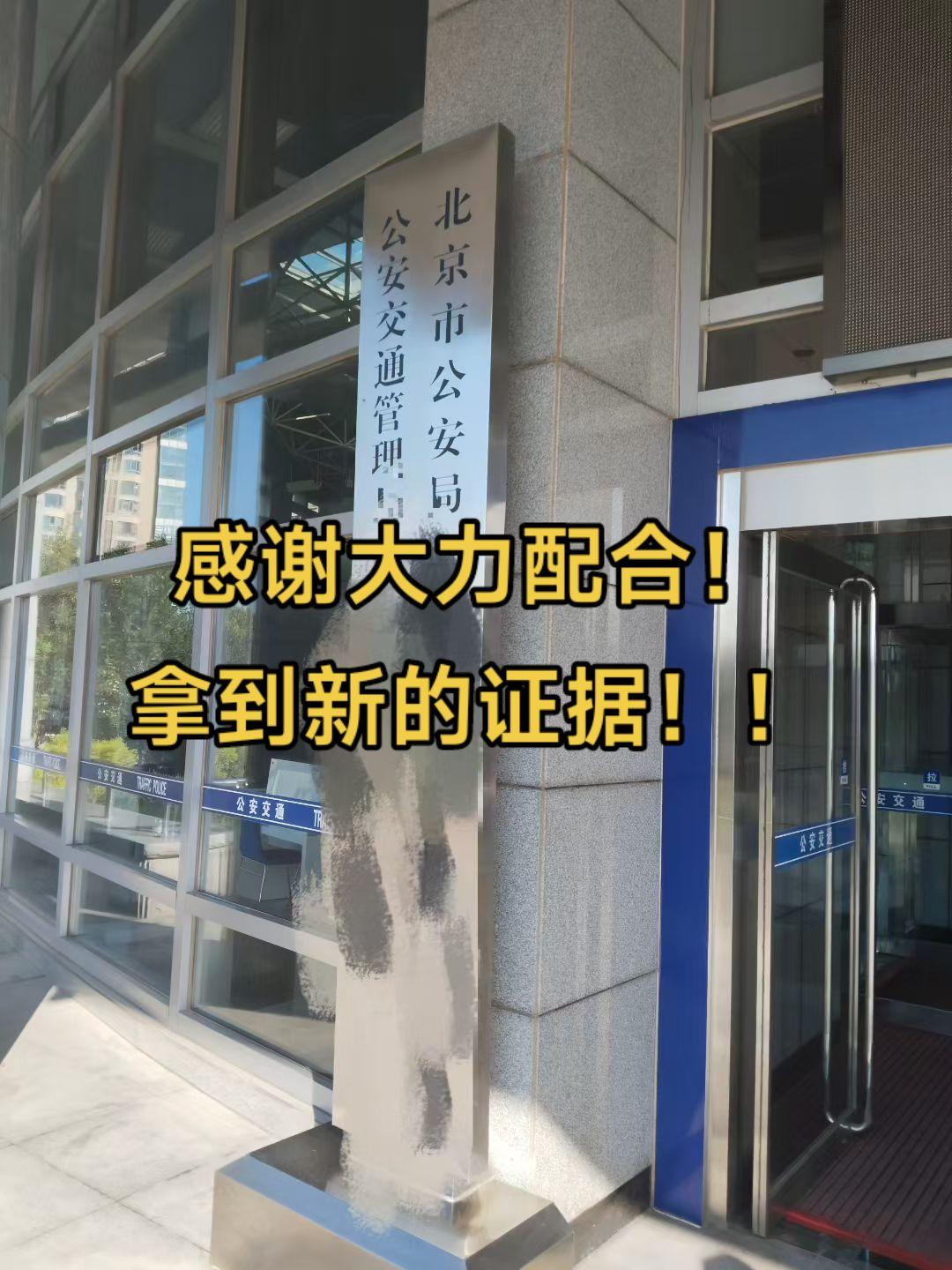 关注黄律师弘扬正能量！！！