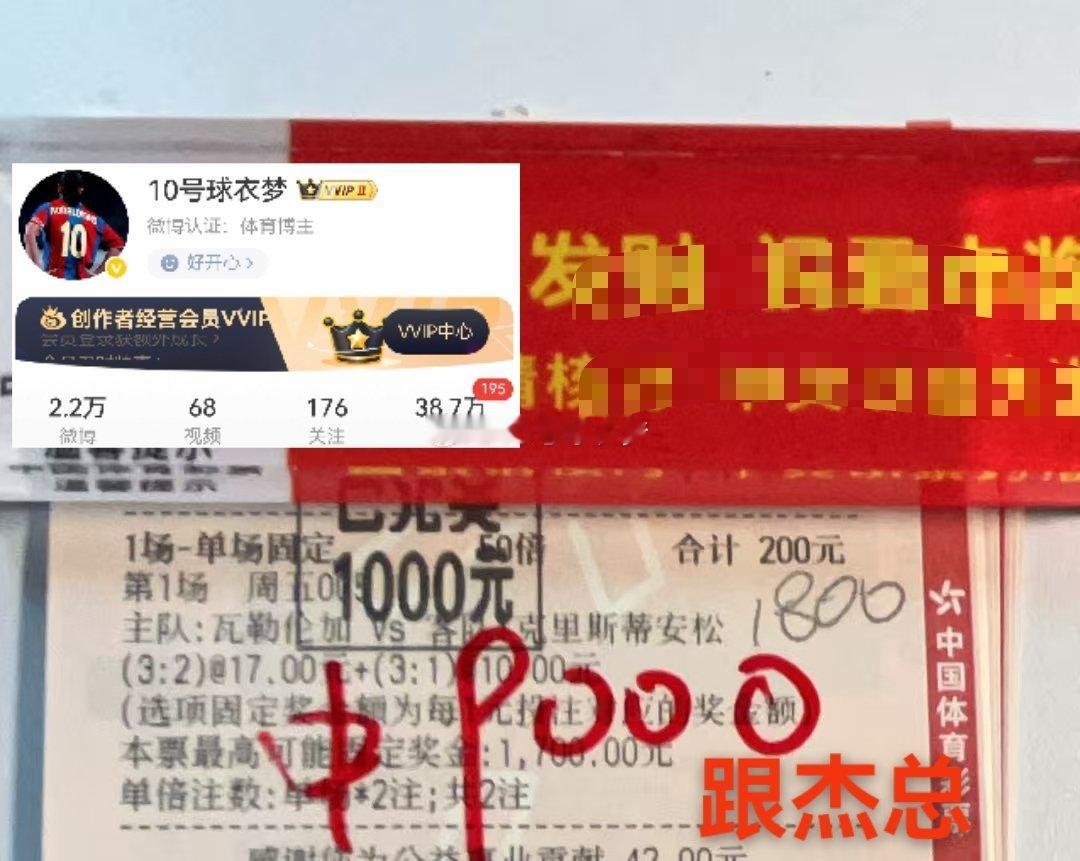 杰总准点发车同路搭乘已经顺利到达