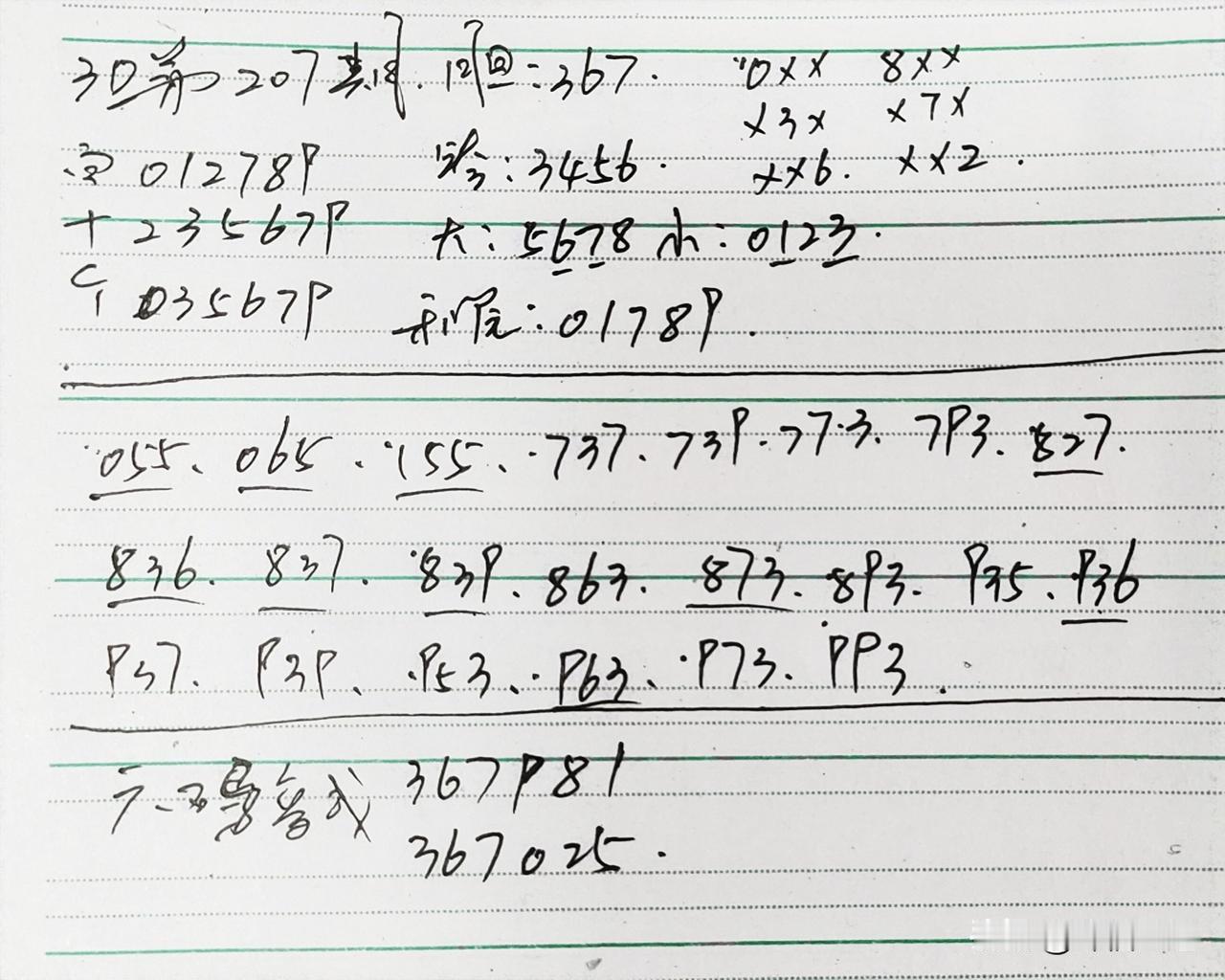 三观不合的人，有必要深交吗长期深交，可能会影响自己的价值观稳定性。