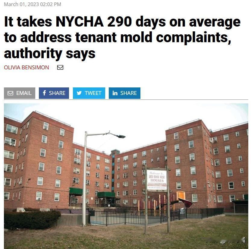 据《克莱恩纽约商业杂志》报道，纽约市房屋管理局（NYCHA）平均需要 290 天