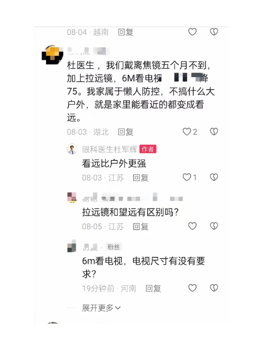 看电视也能望远？