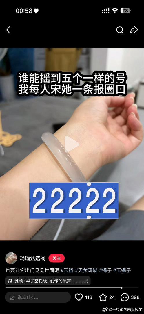 大半夜我真是闲的