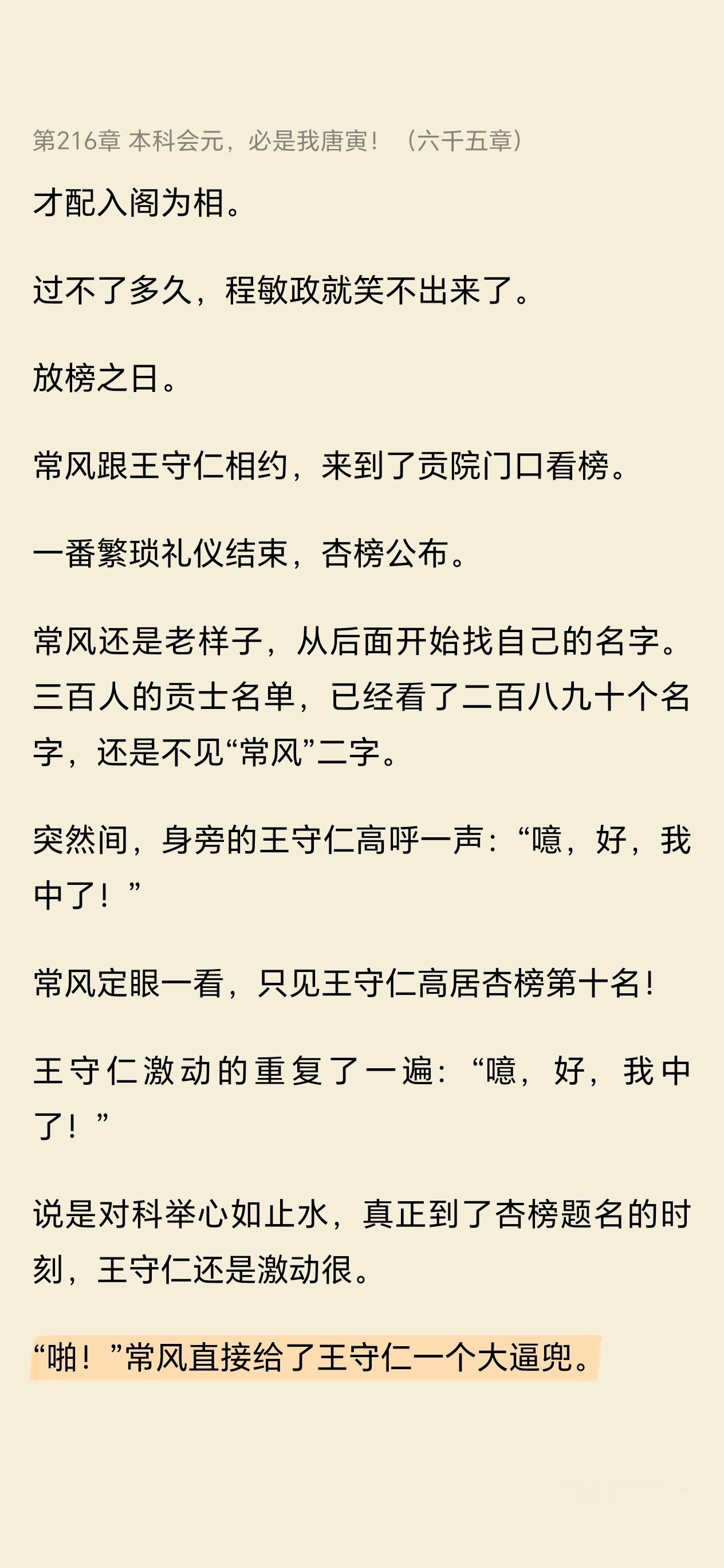 哈哈哈哈哈哈哈哈哈哈哈哈活学活用 