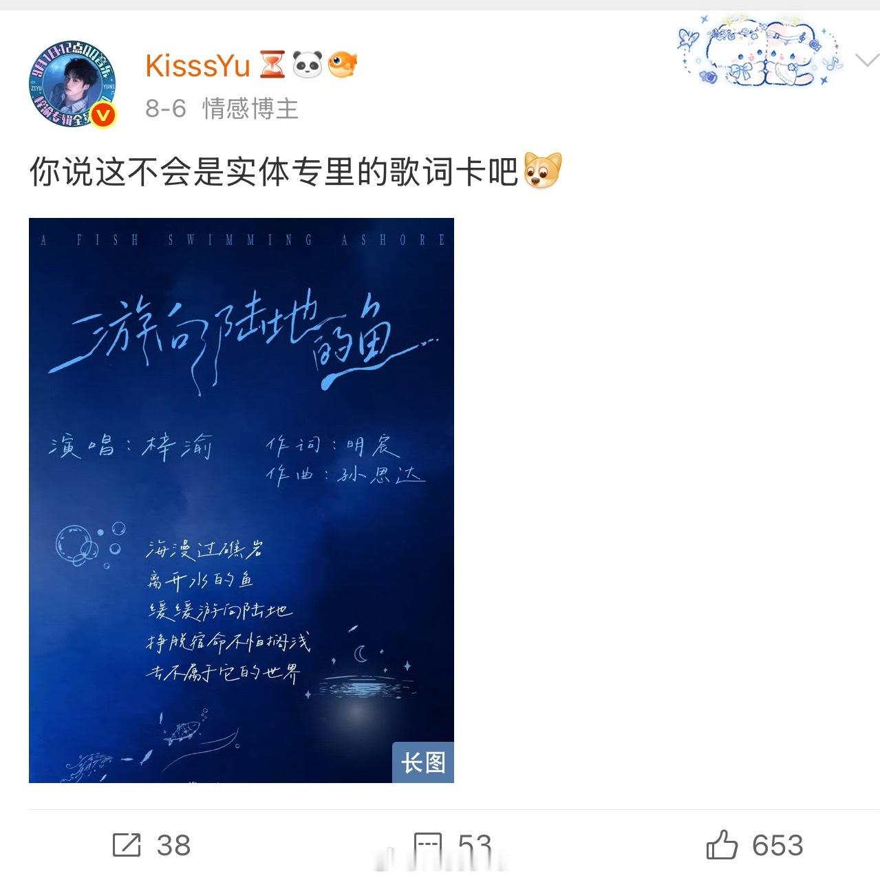 我说啥来着！[偷笑] ​​​