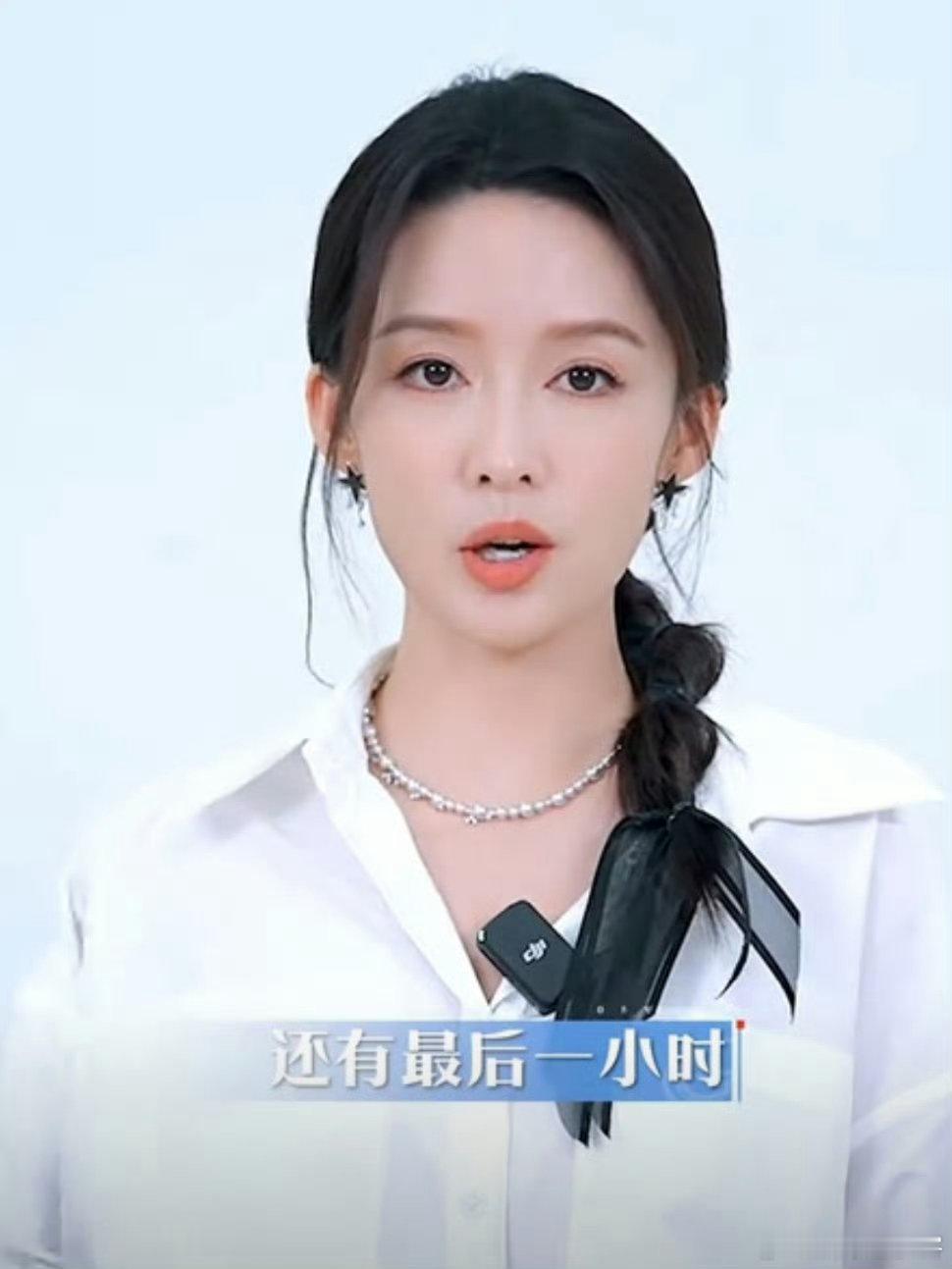 李沁为offer7初面篇开启开播倒计时令人心动的offer 开播倒计时来啦！李沁