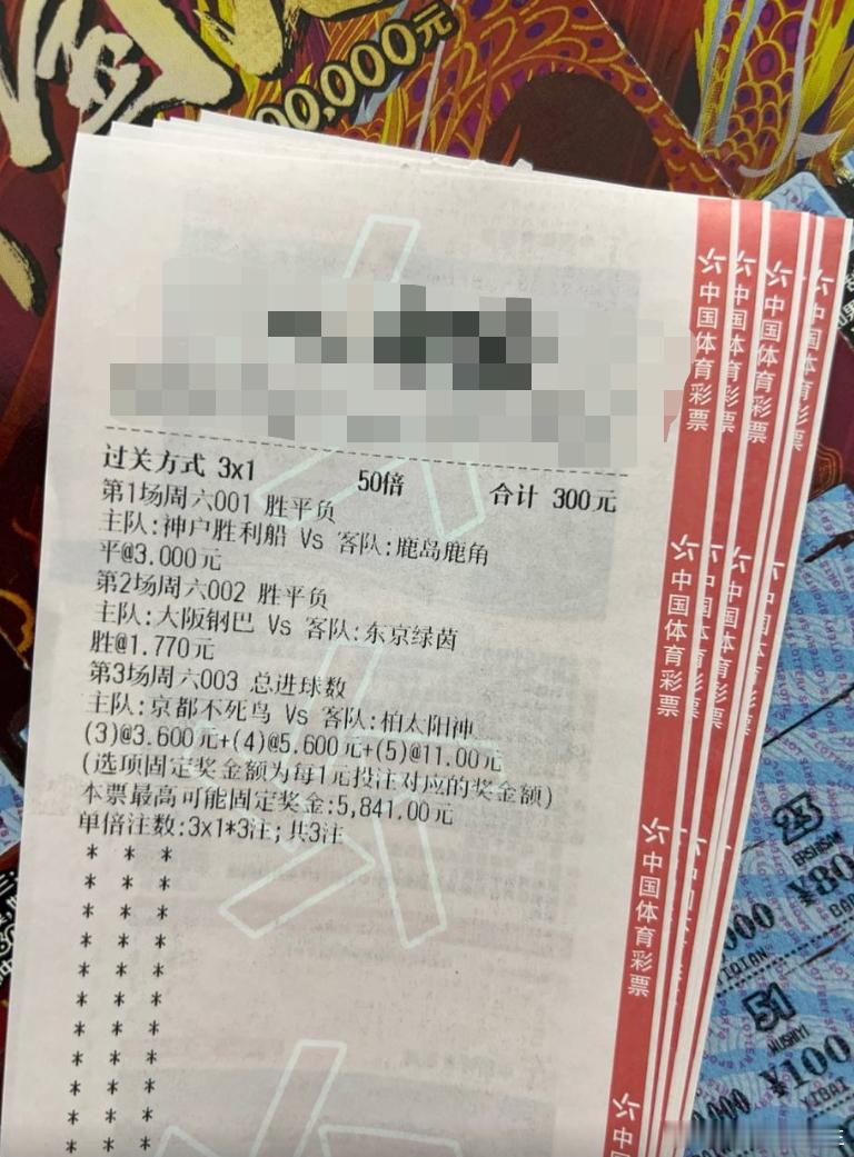 书生今日预测！双方交锋不分伯仲！赛事：001 日职联球队：神户胜利VS鹿岛鹿角方