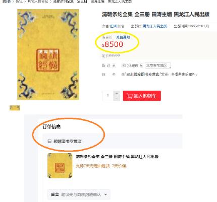 这段时间关于满清的讨论可是相当火热，其中讨论最多的就是满清政府到底签下了多少条不