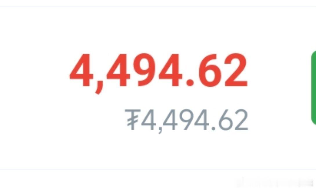 黄金止损！空仓后，建议现价再空，目标4430-4400 ​​​
