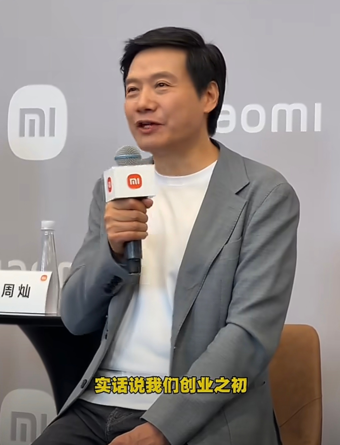 雷军哭诉内存太贵后掏出2000亿做研发说实在的，最近雷总看着精气神比之前好多了，