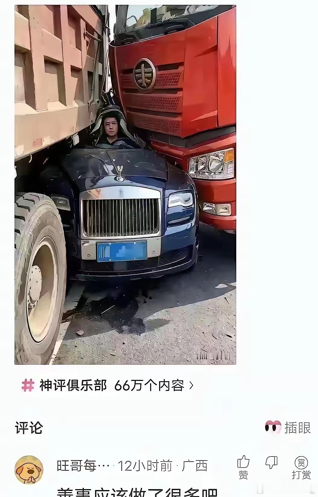 说他是全网最幸运的男人，应该没有人争吧。