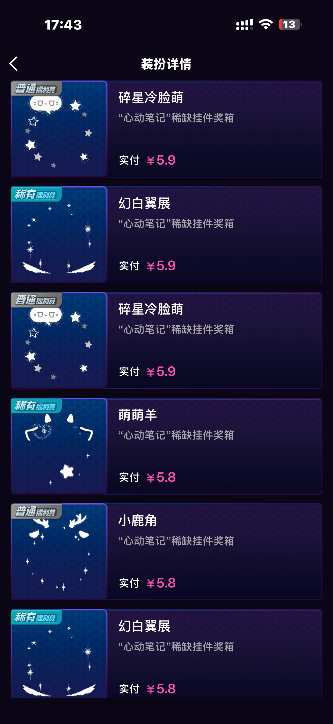 我心情： 