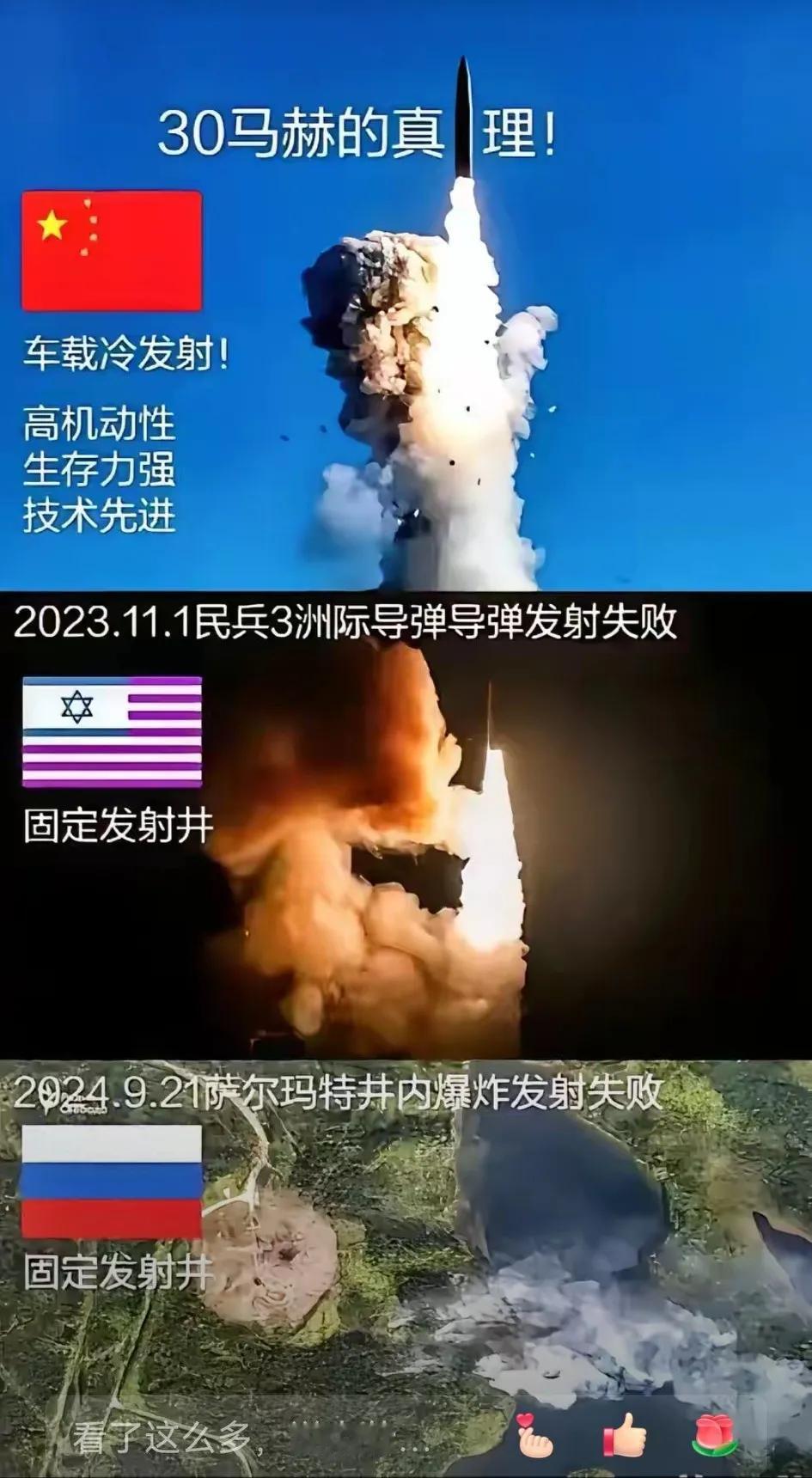 对于地球和太空来说，12000公里和30马赫都不是最可怕的！
最可怕的是现今世界