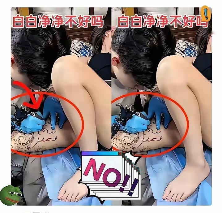 姑娘们听我一句劝！

    大面积纹身的“酷”是一时的，

     可后悔的