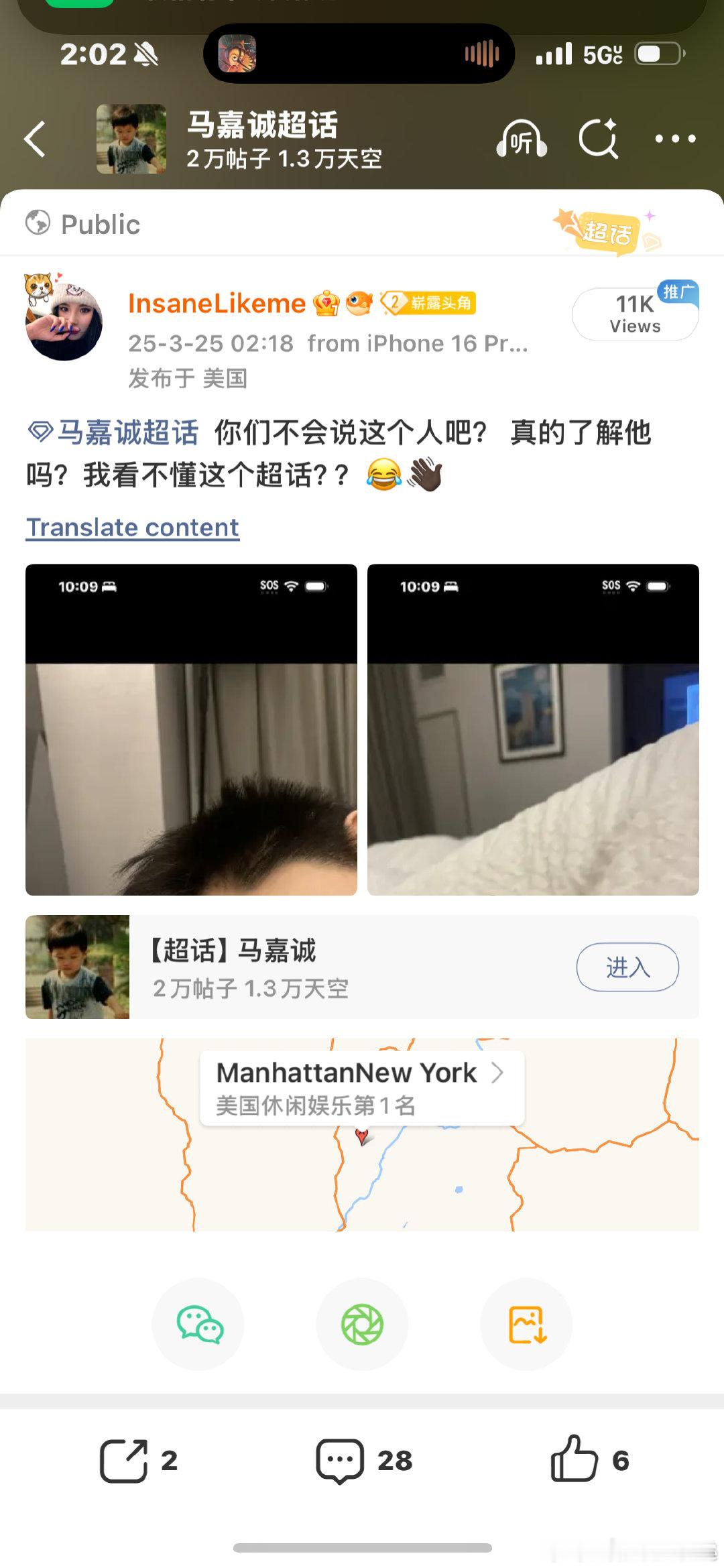 马嘉诚是谁马嘉诚是马嘉祺哥哥 ​马嘉诚是谁，才知道马嘉祺有哥哥 ​​​