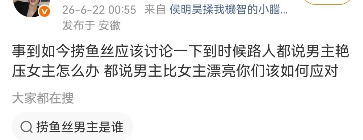 应该担心男女主抱在一起被人拍到男主要用椅子垫身高女主要蹲下来把 