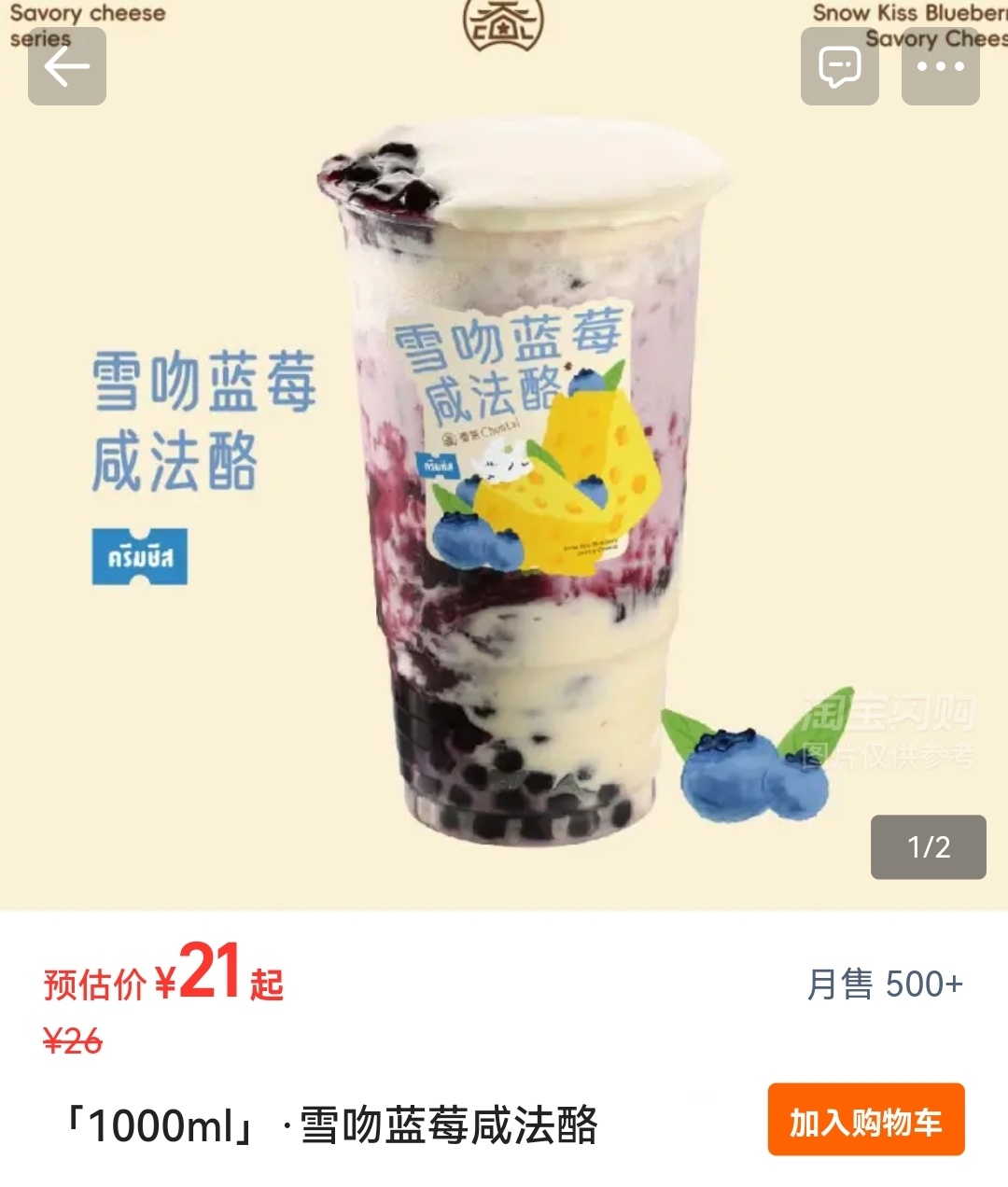 好喝好喝 