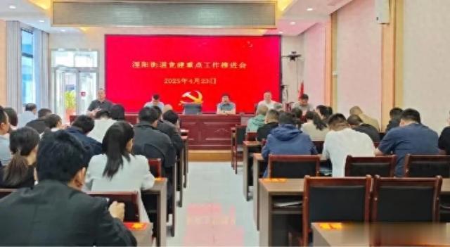 镇平县涅阳街道多举措推进基层高效能治理