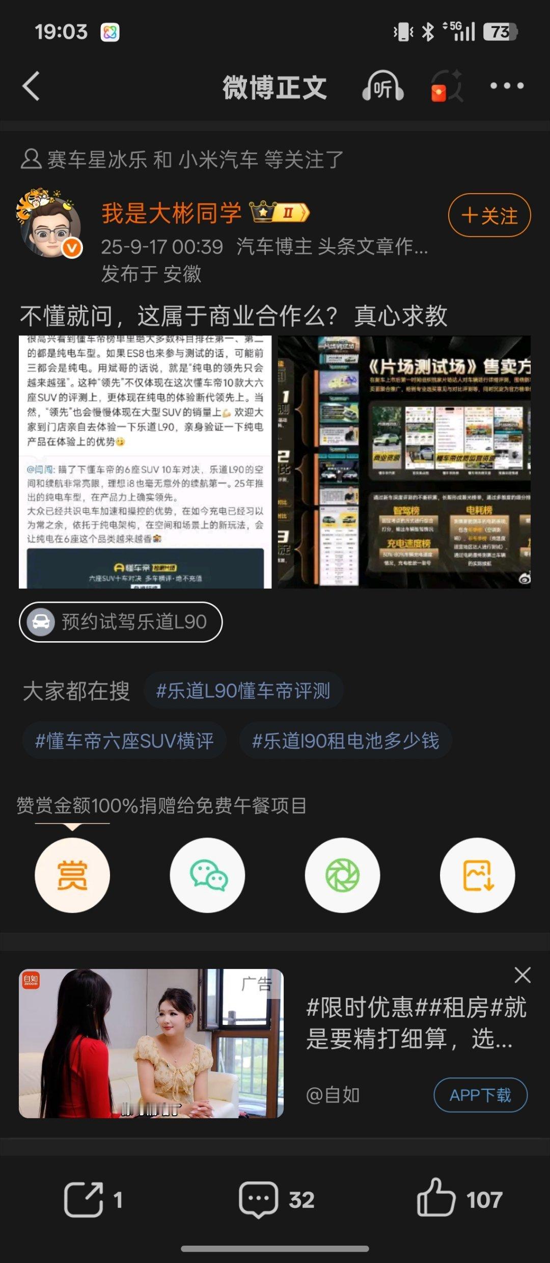 瞧不起去年那几个搞亲善的，没骨气，你以为你去搞几次互动认个怂就不搞你了？人家gi