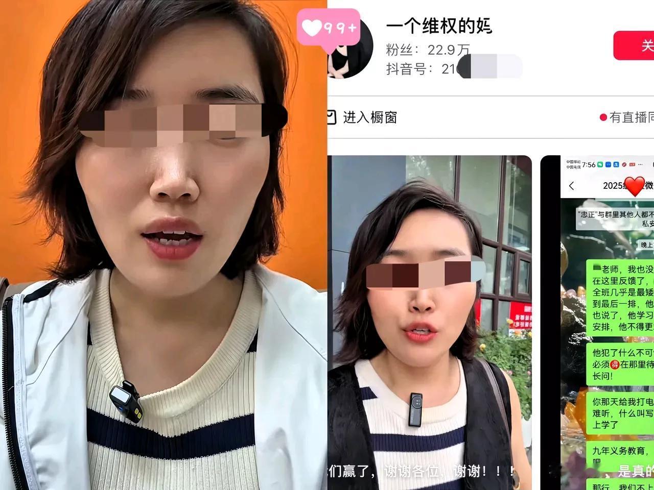 反转！“维权妈妈”卖惨戏码翻车，官方364小时监控揭穿真相
 
这届网友又被“带