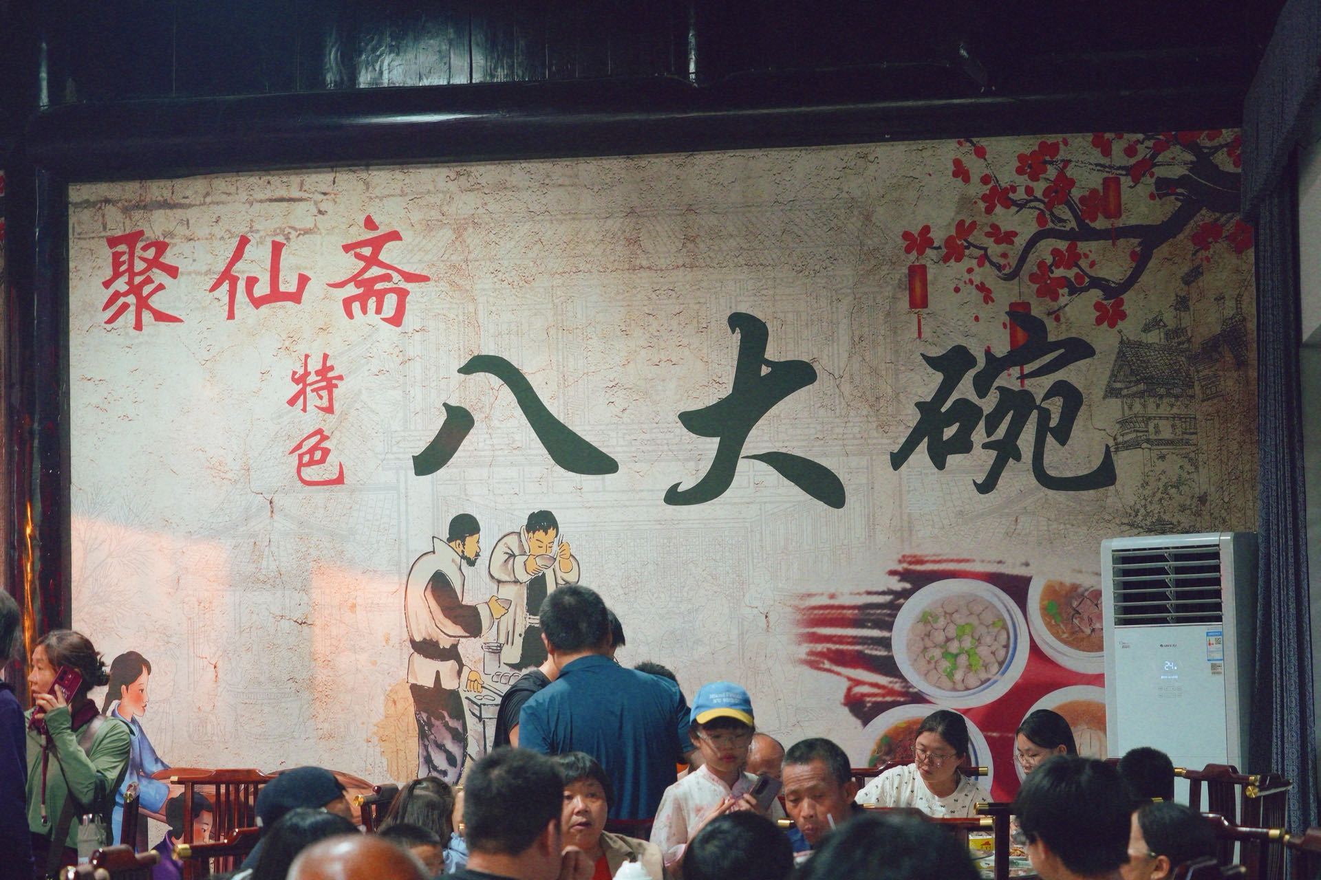 🍲【临清八大碗·运河漕帮的宴客密码】🍖（一口吃尽六百年烟火气）当八个大碗次第