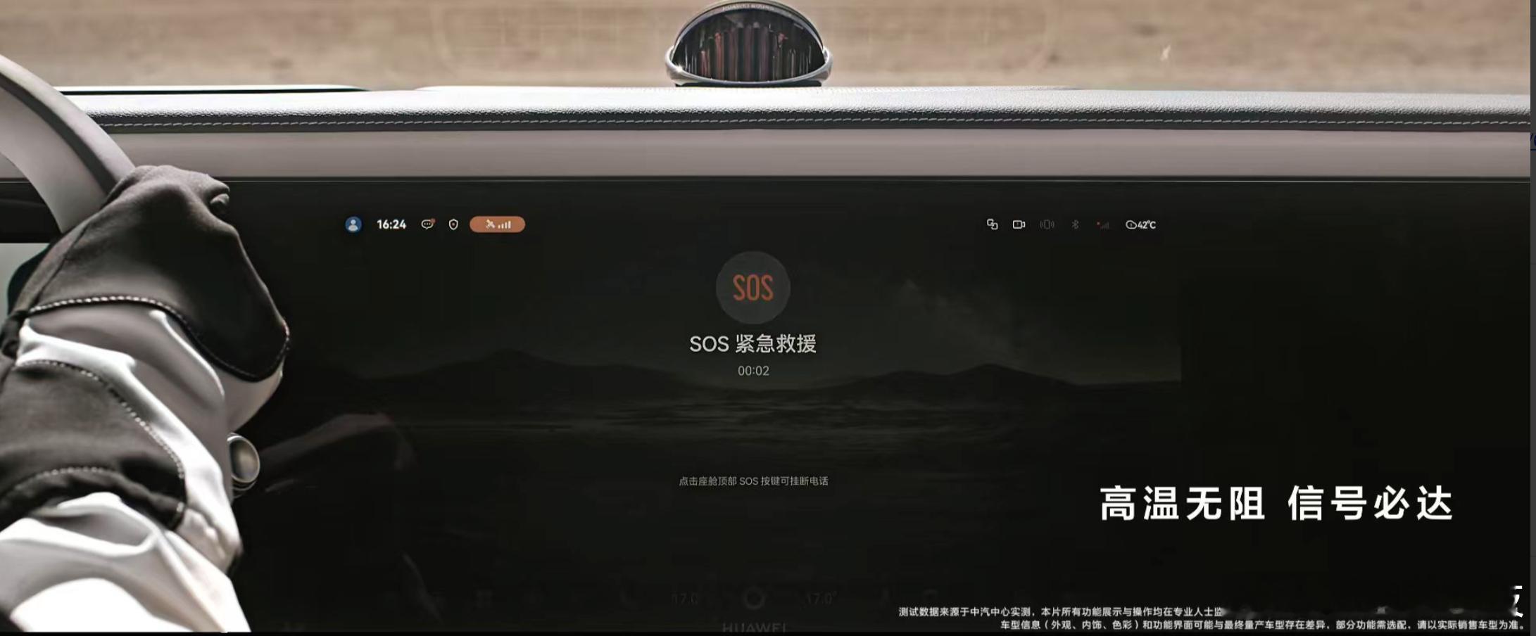 对讲机在很多户外玩家眼里一直是必备装备，但过去车载对讲最大的麻烦就是“后装感”太