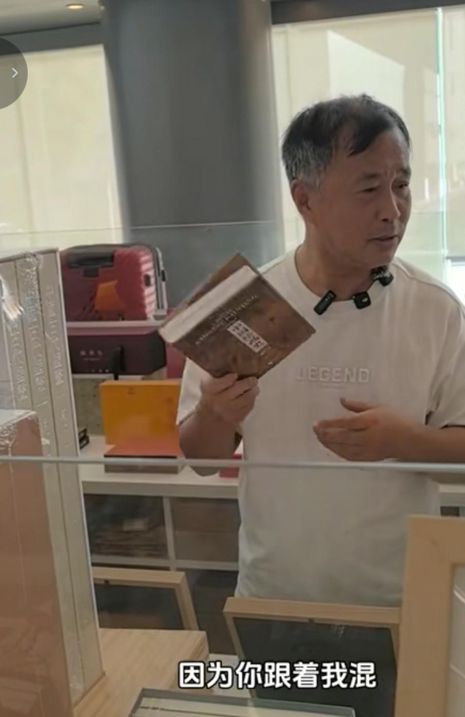 沈巍说：“以后谁想要跟我混，必须读了这本《中国绘画史》！”
沈巍原本只是街头的“